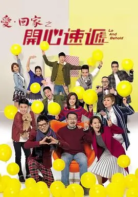 短剧全集 脱缰青春成长